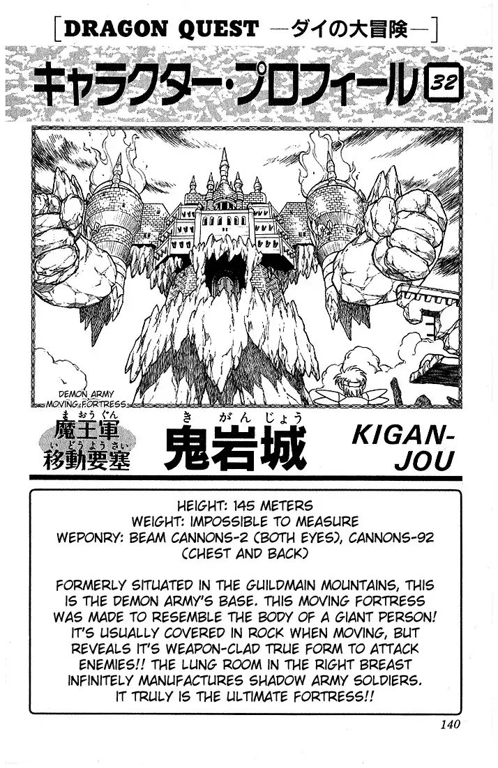 Dragon Quest Dai no Daibouken Chapter 148 20